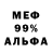 Alpha PVP СК КРИС K58
