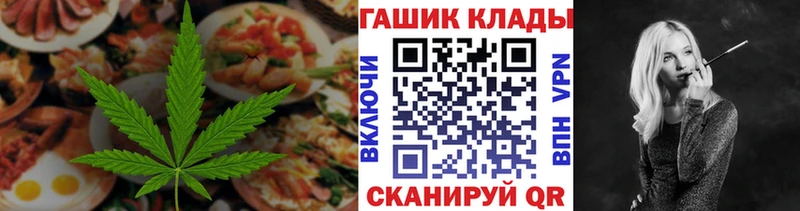 купить наркотики сайты  Красавино  Cannafood конопля 