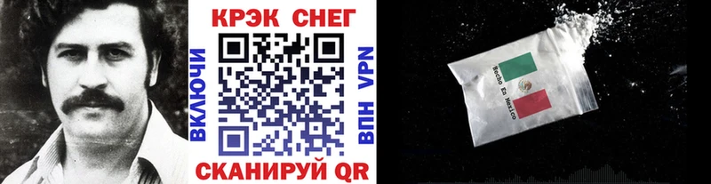 Cocaine VHQ  Красавино 
