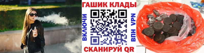 ГАШ Ice-O-Lator Красавино