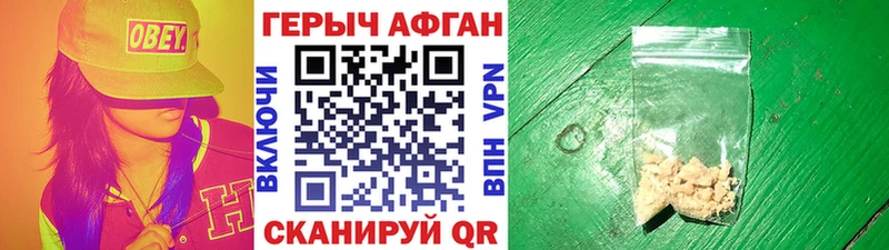 гидра ссылка  Красавино  ГЕРОИН герыч 