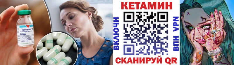 Кетамин VHQ даркнет какой сайт Красавино кракен ONION