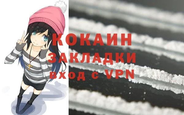 прущая мука Богородицк