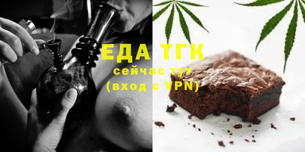 спайс Бронницы