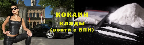 спайс Бронницы