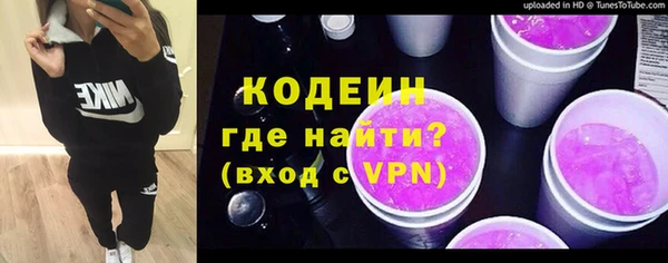 гашишное масло Бородино