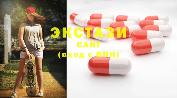гашишное масло Бородино