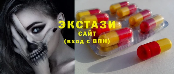 мефедрон мука Богданович
