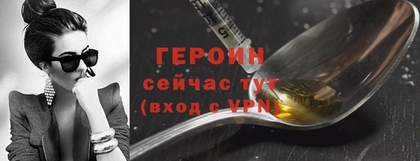 ALPHA PVP Богородск