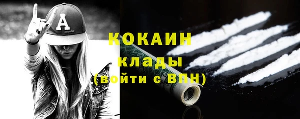 мефедрон мука Богданович