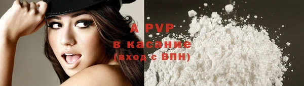 мефедрон мука Богданович