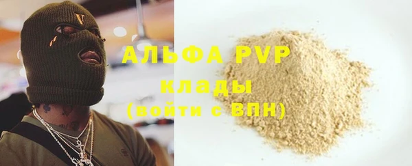 мефедрон мука Богданович