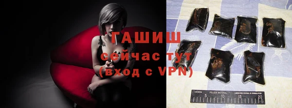 гашишное масло Бородино