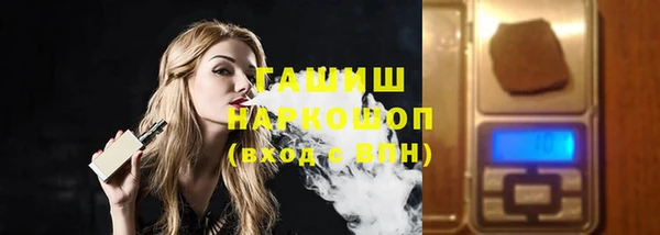 скорость Усмань