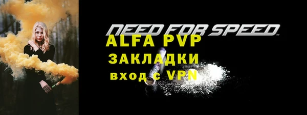 спайс Бронницы