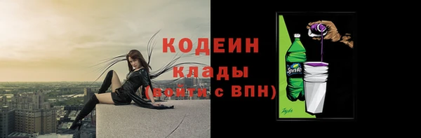 спайс Бронницы
