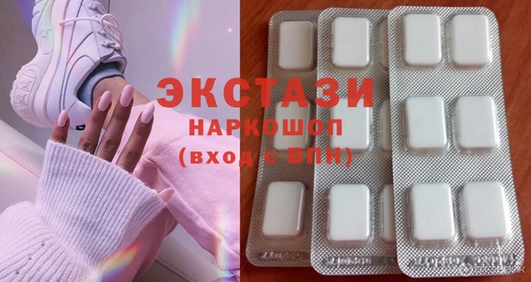 прущая мука Богородицк