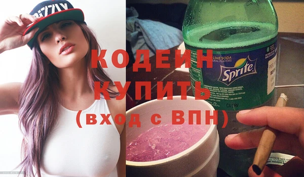 ALPHA PVP Богородск