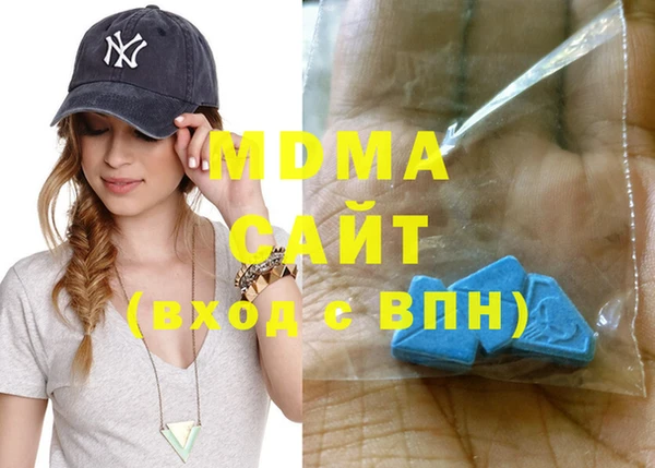 гашишное масло Бородино