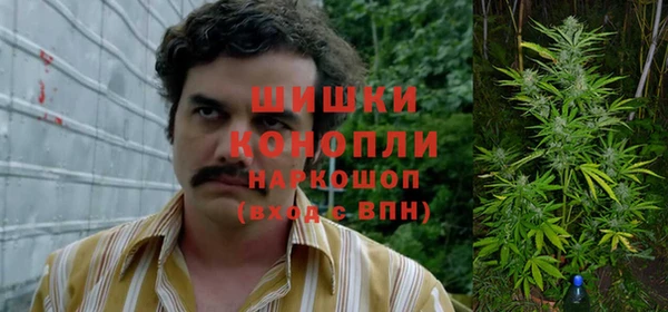 спайс Бронницы