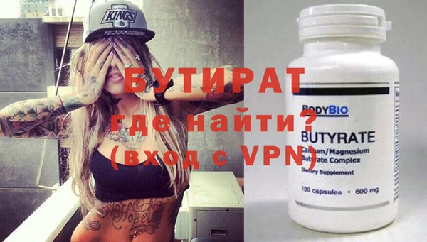 прущая мука Богородицк