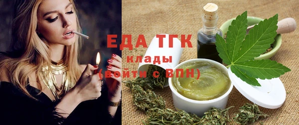 мефедрон мука Богданович