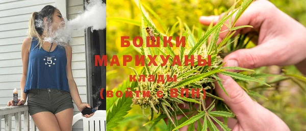 спайс Бронницы