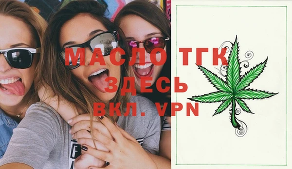 спайс Бронницы