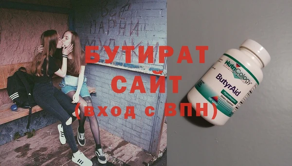 прущая мука Богородицк