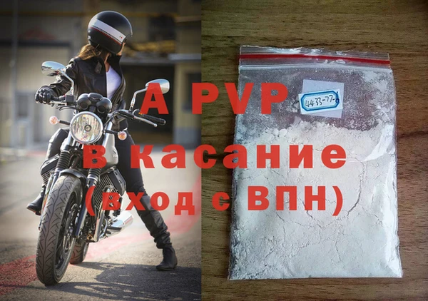 гашишное масло Бородино