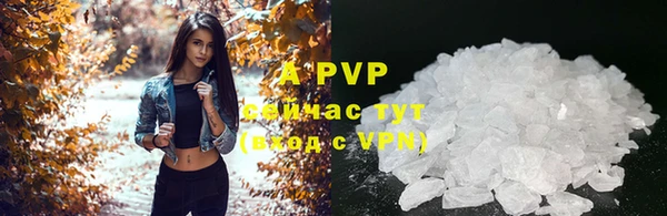 ALPHA PVP Богородск