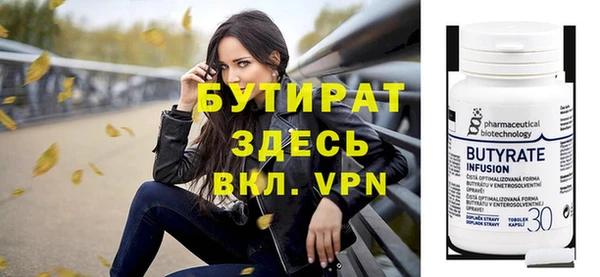 таблы Усолье-Сибирское
