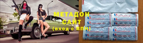 ALPHA PVP Богородск