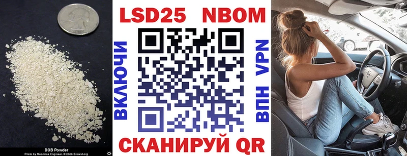 Лсд 25 экстази кислота  Красавино 