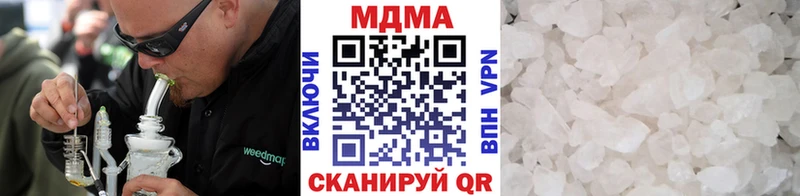 МДМА crystal  сколько стоит  Красавино 