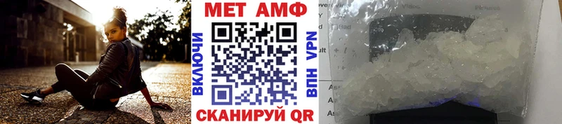 hydra как зайти  даркнет сайт  Красавино  Метамфетамин витя 
